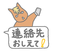 Horsiness spring sticker #3637625