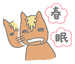 Horsiness spring sticker #3637627