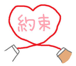 Horsiness spring sticker #3637632