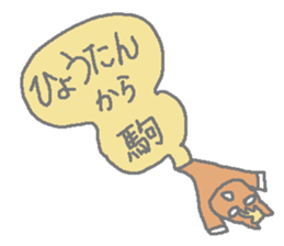 Horsiness spring sticker #3637633