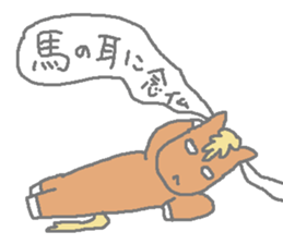 Horsiness spring sticker #3637634