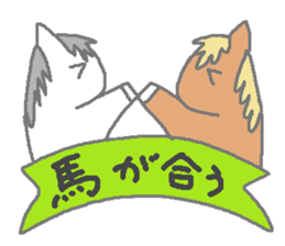 Horsiness spring sticker #3637635