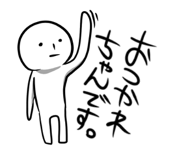 TAMAO. sticker #3637641