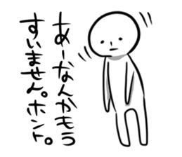 TAMAO. sticker #3637642