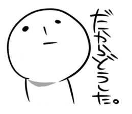 TAMAO. sticker #3637650