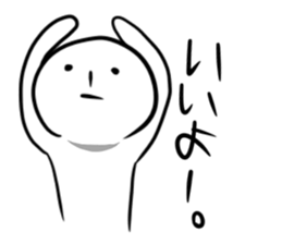 TAMAO. sticker #3637653