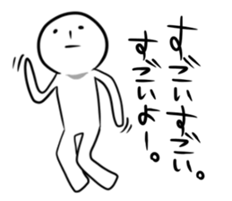 TAMAO. sticker #3637658