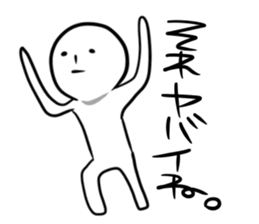 TAMAO. sticker #3637659