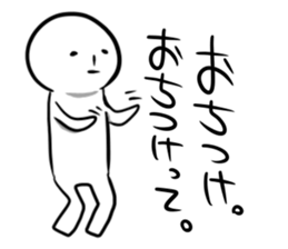 TAMAO. sticker #3637660