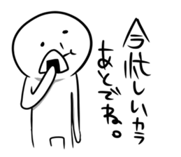 TAMAO. sticker #3637665