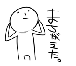 TAMAO. sticker #3637667