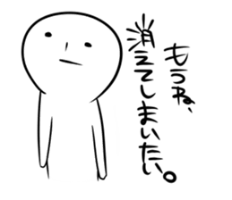 TAMAO. sticker #3637673