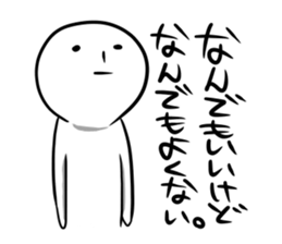 TAMAO. sticker #3637675