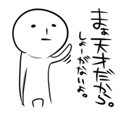 TAMAO. sticker #3637676