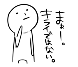 TAMAO. sticker #3637677