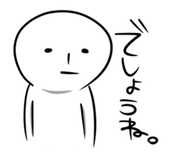 TAMAO. sticker #3637678