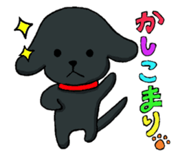 Cheerful boy! "ACE" sticker #3637764