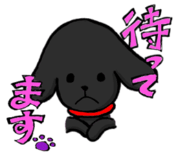 Cheerful boy! "ACE" sticker #3637765