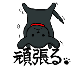 Cheerful boy! "ACE" sticker #3637772