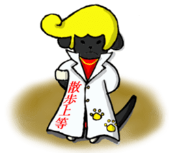 Cheerful boy! "ACE" sticker #3637776