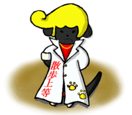 Cheerful boy! "ACE" sticker #3637776