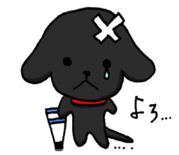 Cheerful boy! "ACE" sticker #3637782