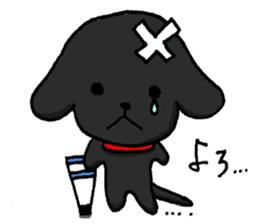 Cheerful boy! "ACE" sticker #3637782