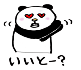 Hakata panda! sticker #3637802