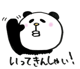 Hakata panda! sticker #3637804