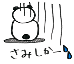 Hakata panda! sticker #3637814