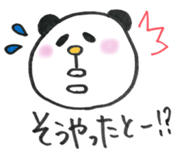 Hakata panda! sticker #3637820