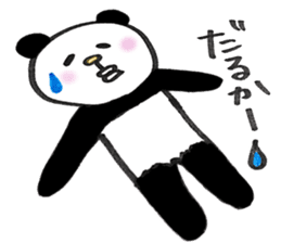 Hakata panda! sticker #3637821