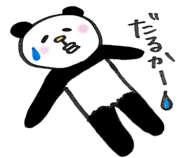Hakata panda! sticker #3637821