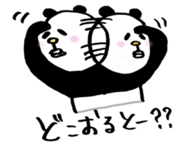 Hakata panda! sticker #3637823