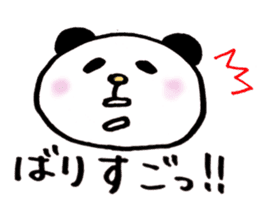 Hakata panda! sticker #3637831