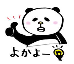 Hakata panda! sticker #3637836