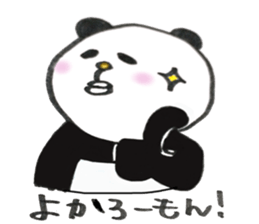 Hakata panda! sticker #3637837