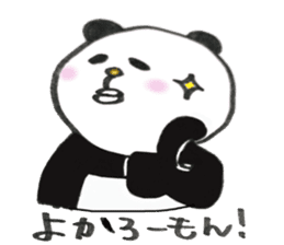 Hakata panda! sticker #3637837