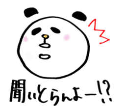 Hakata panda! sticker #3637838