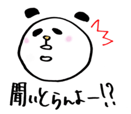 Hakata panda! sticker #3637838