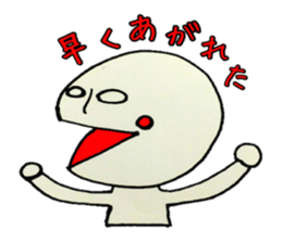 Japanese funny bar staff sticker #3637879