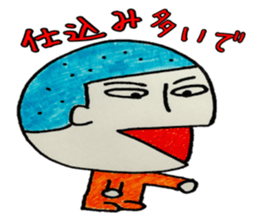 Japanese funny bar staff sticker #3637888