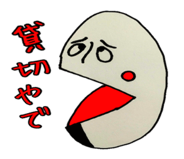 Japanese funny bar staff sticker #3637892