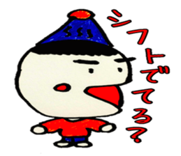 Japanese funny bar staff sticker #3637894