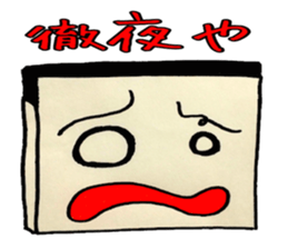 Japanese funny bar staff sticker #3637896