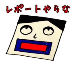 Japanese funny bar staff sticker #3637898