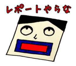 Japanese funny bar staff sticker #3637898