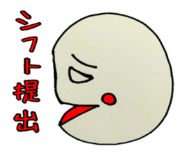 Japanese funny bar staff sticker #3637903