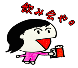 Japanese funny bar staff sticker #3637908