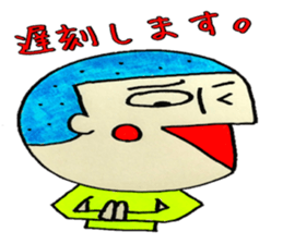 Japanese funny bar staff sticker #3637910